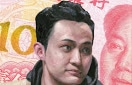 anhmoi